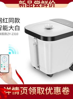 智脚能触屏手机摩控制足浴盆电按带盖加热泡脚桶动家LUY用足疗洗