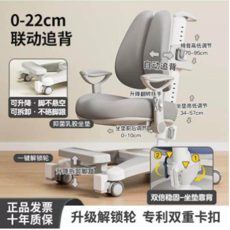 新款儿生童学椅可调节升习降矫正坐姿椅中小学写字凳子FXO自动追,住宅家具,儿童凳,淘宝优惠券,粉丝福利购,淘宝优惠卷