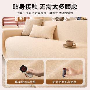 新棉麻格沙发巾一整张全发盖四季通用防猫抓沙款盖布巾套罩风F99M
