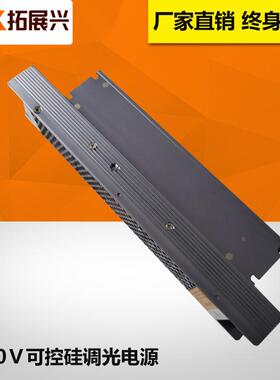 1厂0-0TGDv可控硅调光电源60W100W150W20销0W50W300W2恒压调光电