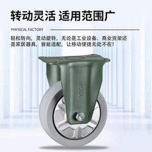 2H脚轮人LVU造钢橡胶工1业橡胶带刹板车平推车重型脚轮锰脚轮