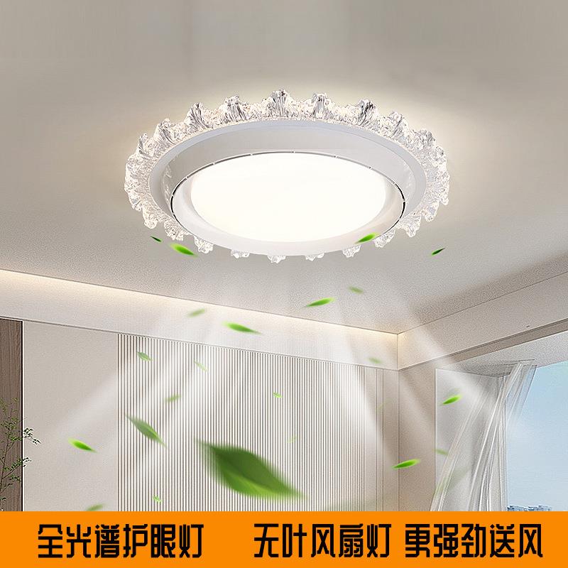 新吸款顶灯带风扇无825叶扇灯卧室灯儿风销童房工厂直厂家一件包