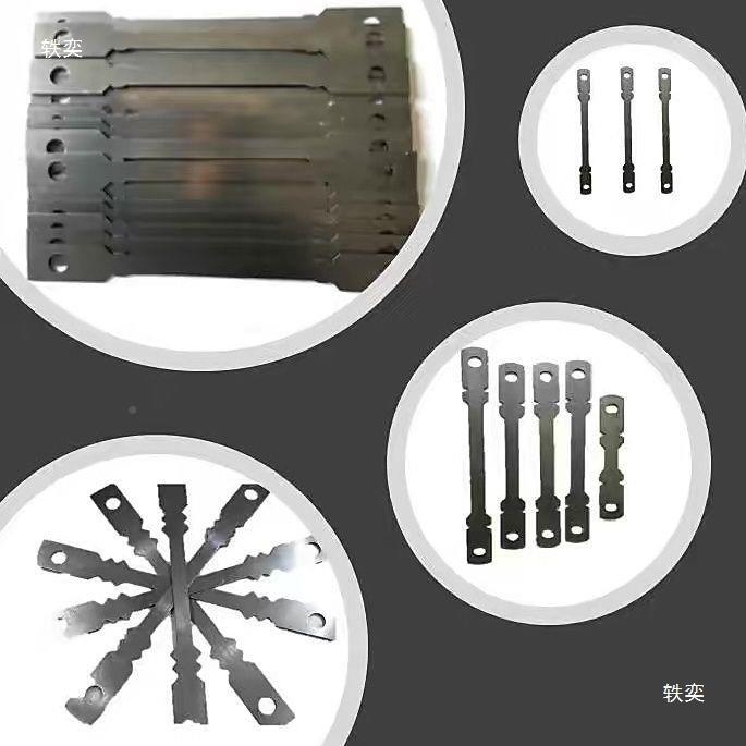 建铝模拉对RMI拉片钢片板拉片筑用片墙体拉铝模板配件加厚国标