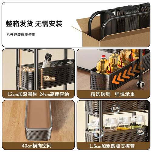 家厨房用夹缝置车架小推冰箱侧XY面极窄缝物隙多层收纳柜抽拉储物