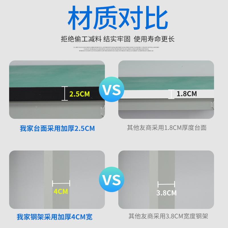 电防静工台检验收工装桌子流水作线工验厂车间手机维修QBM平面操