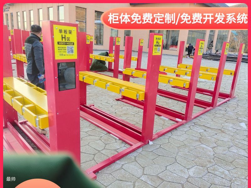 北京滑雪场智能雪板寄存架/冬季冰雪节滑雪设备自助存放工具的柜