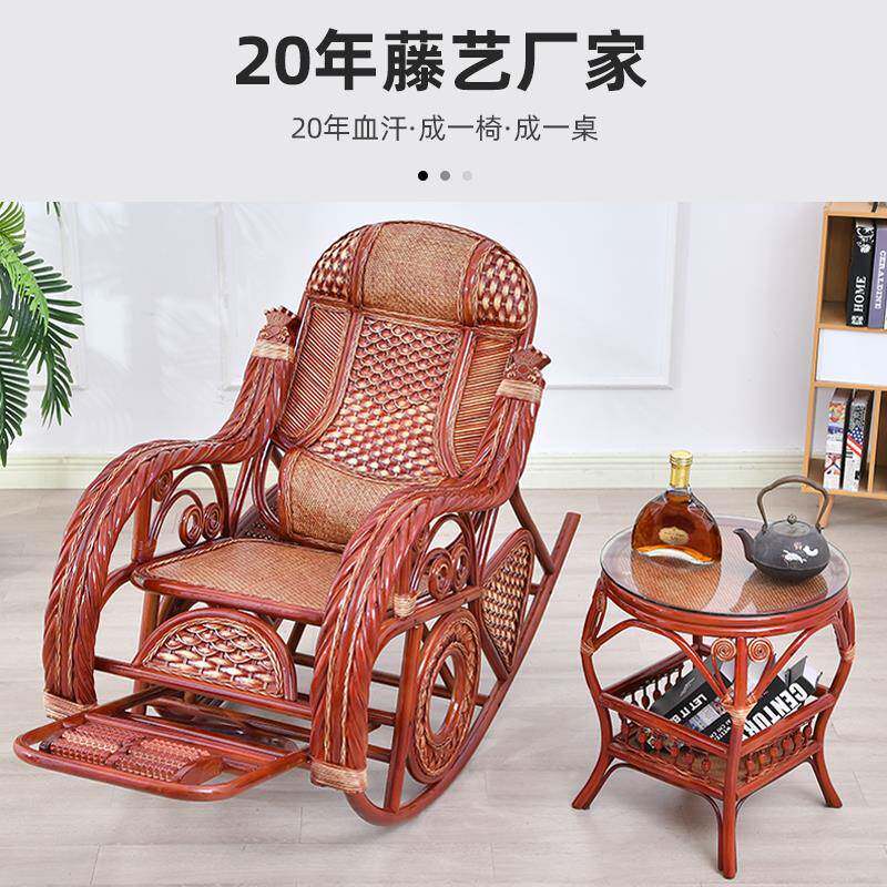 7K藤家编摇摇藤椅懒厅人躺无品牌/逍椅成人用阳台客午睡休闲藤椅