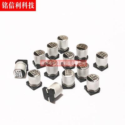 整盘包邮贴片电解电容器SMD16v25V35SEJV50v63100V210VUF2UF