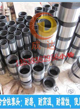 压铸具冲头模H1MTJ冲头1500-0000模次压铸机柱塞20头压射头