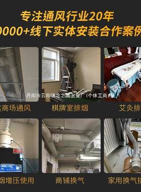 管道抽风机静排音增排气扇家用卫生间换气扇厨油KWH烟机风素压其