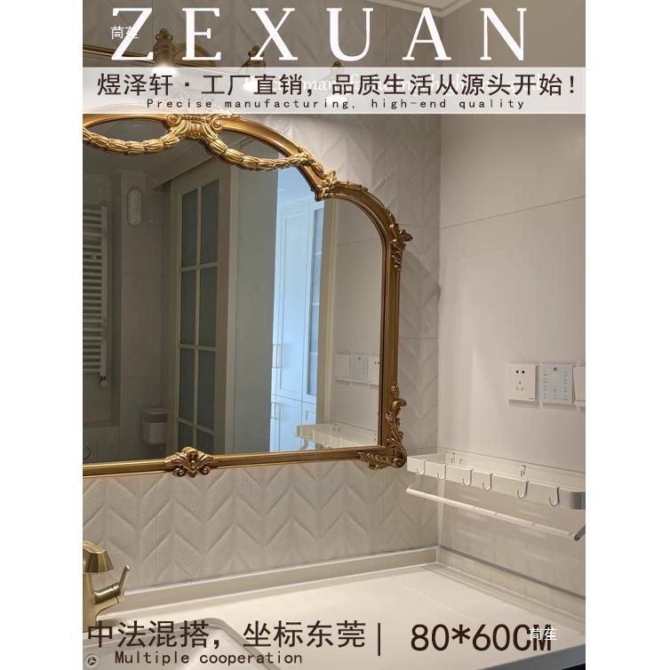 KUJ法式复古浴镜欧雕花式壁挂美式厕所化卫生间洗面台妆室镜无