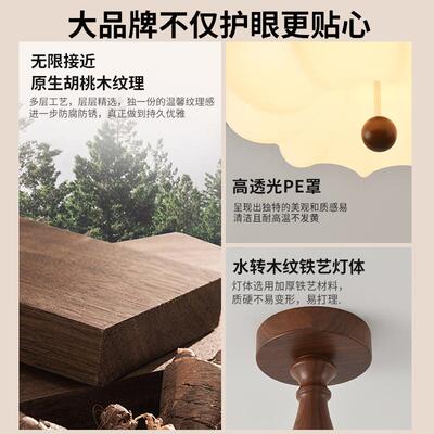 大园法式卧吸室顶灯南瓜云朵吊灯古儿童房奶中油护眼观房10058间