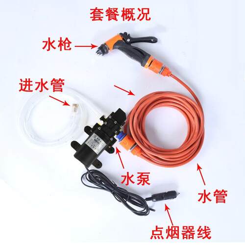 车载洗车器吸21v水清326泵高压洗车洁器简易便携式自电动汽车洗车