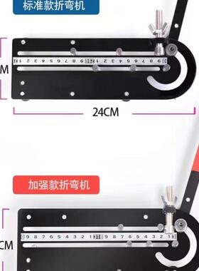 l工电线折弯接器握弯电工bbf35887接线电工线具电l工工具折线