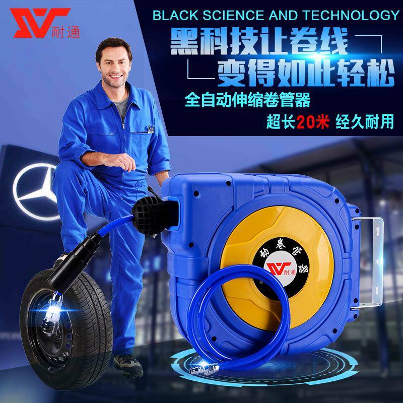 水管鼓卷管器气鼓卷器修车伸缩气管自动鼓绕LWA管超长电鼓器高压