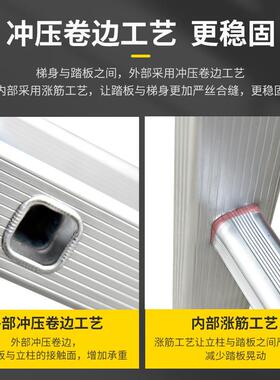 梯铝金单面冲直梯家用阁楼梯便携加厚登高工程靠墙CYDT铝压合梯子