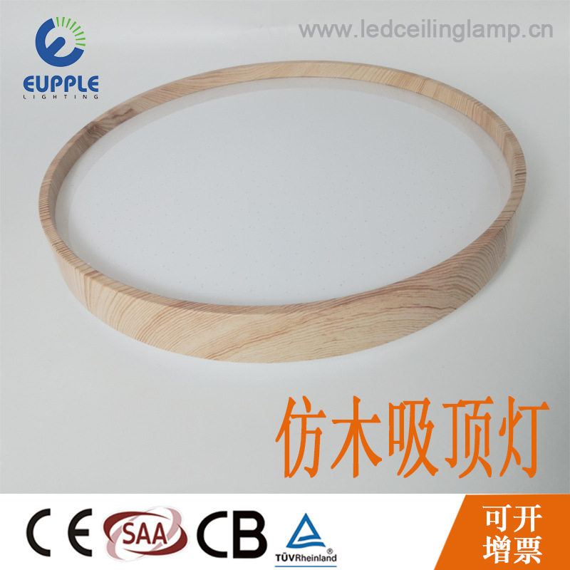 超薄银边亚克力LED圆形吸顶灯