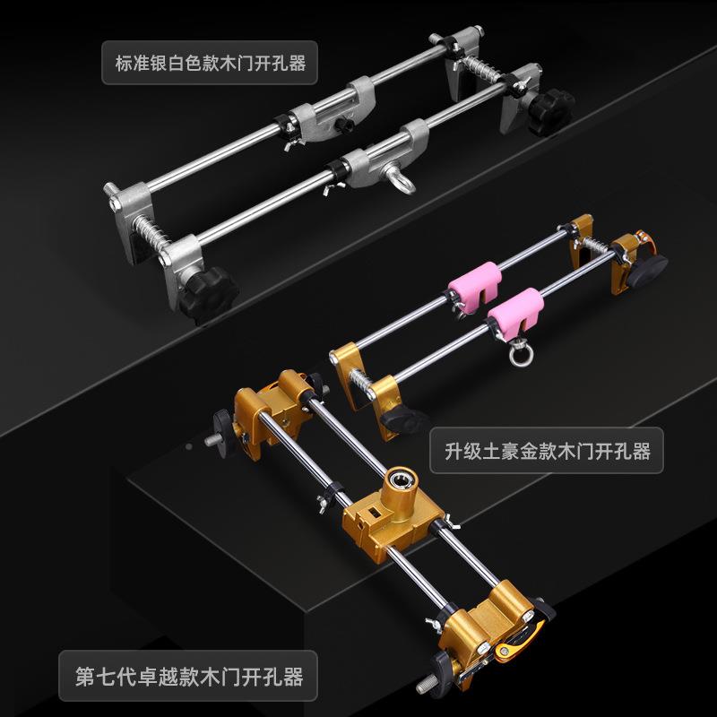 木工开锁锁木孔孔器模开具门装门装锁孔锁舌开UUE槽套装门锁开孔