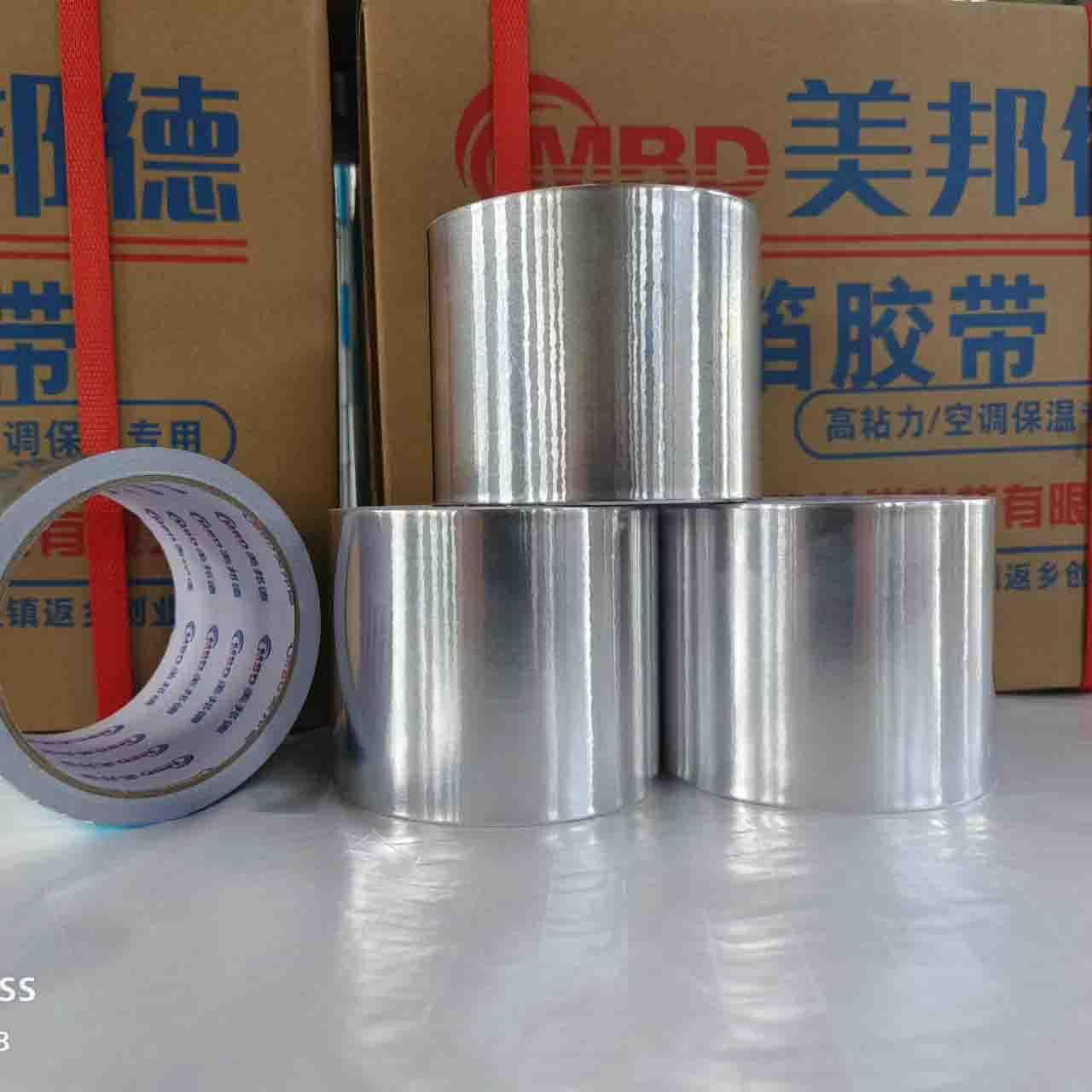 箔胶带5CM38锡纸胶带管防火胶保温道铝高粘铝箔带背胶