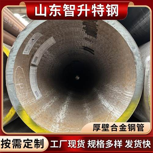 大小口径20G无缝合金钢管20cr40cr锅炉管供应规格全可零切