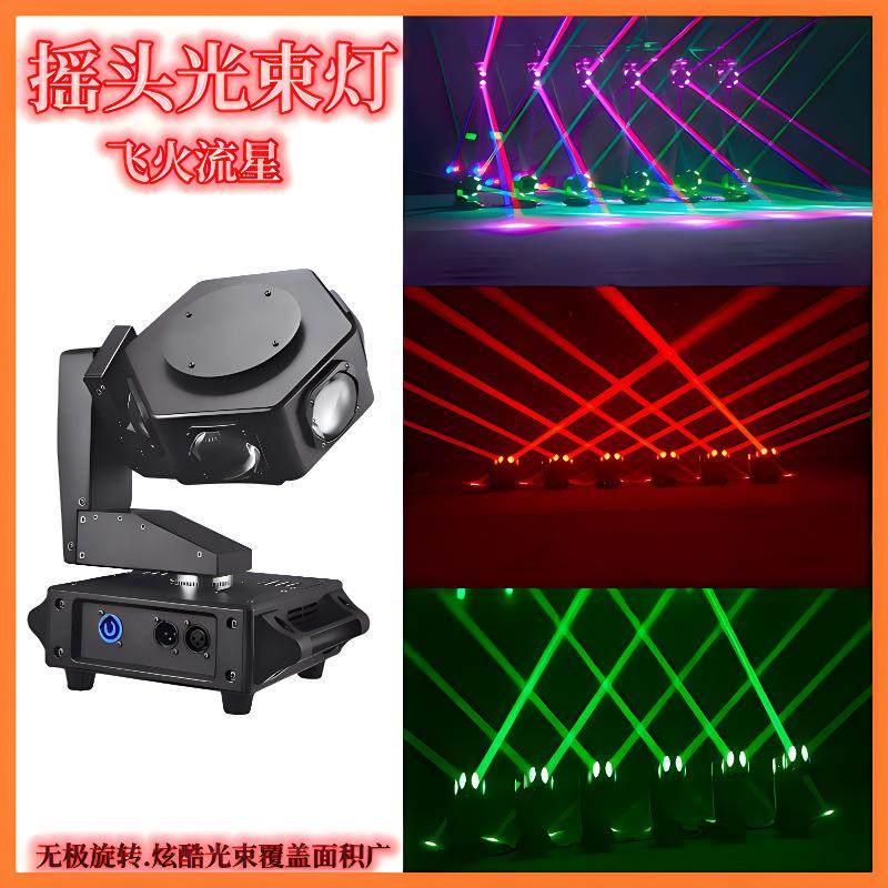 扫描光束灯单头摇头灯氛围包房ktv闪光灯舞台灯光旋转激光灯镭射,家装灯饰光源,氛围灯,淘宝优惠券,粉丝福利购,淘宝优惠卷