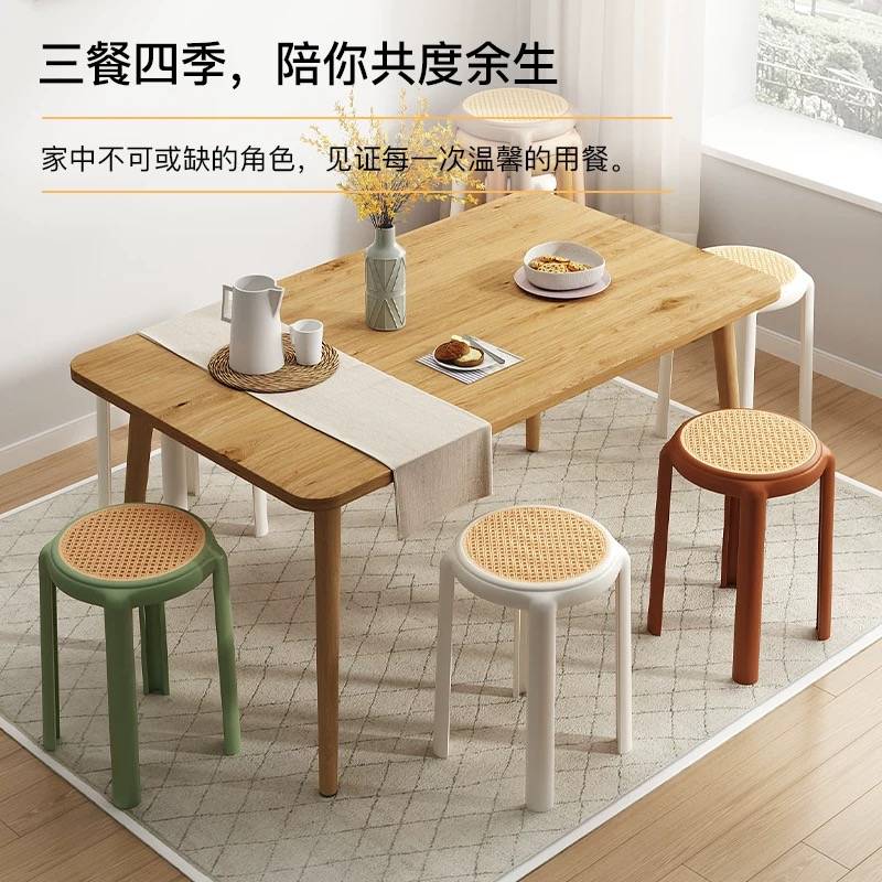 众之亿塑料凳子家用可叠放圆凳现代简约客厅餐桌餐凳备用中古椅子
