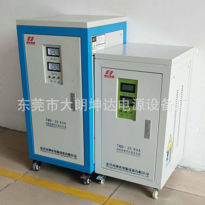 TND单相稳压器 220V家用大功率全自动稳压器 稳压电源10KVA