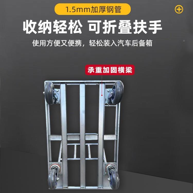 折叠手推车支架车大载推重拉货平板厚车加钢板货车货重型搬运拉车