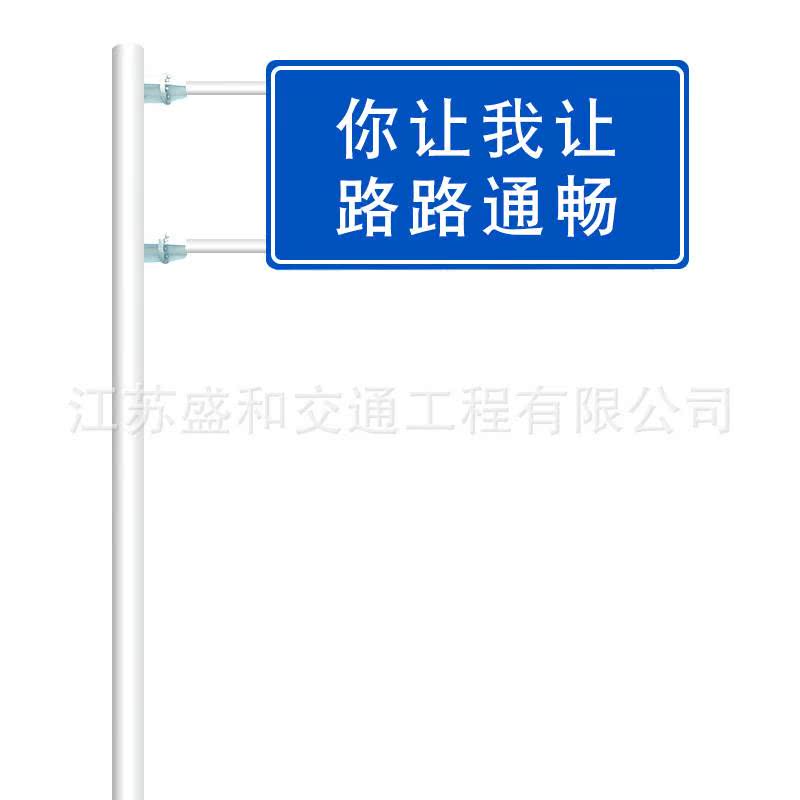 交通标志牌 悬臂式交通指路牌 铝制反光膜交通标志牌热镀锌标志杆