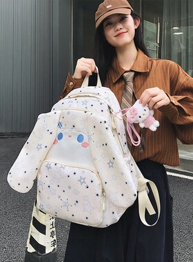 书包初中女生2025新款双肩包减负大容量高中生初中生日系可爱背包