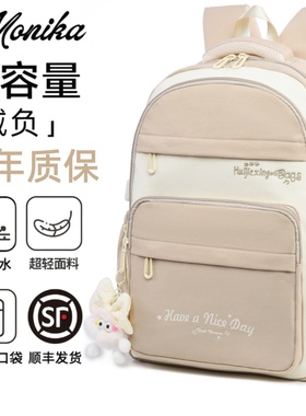 书包女生高中超大容量中学生初中生小学生3-6年级轻便减负双肩包