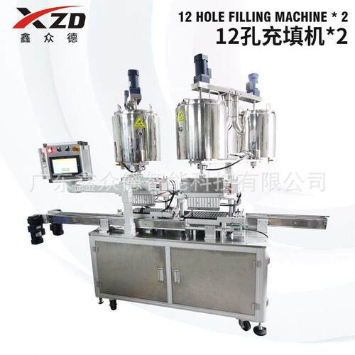 厂家12孔充埴机全自动化工机械设备化妆品口红管填充机加工