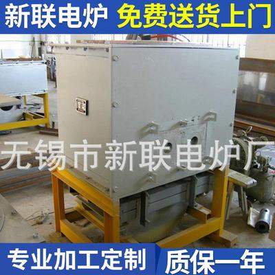 厂家供应CYT-470节能高频熔铝炉电磁加热熔铝炉箱式保温炉