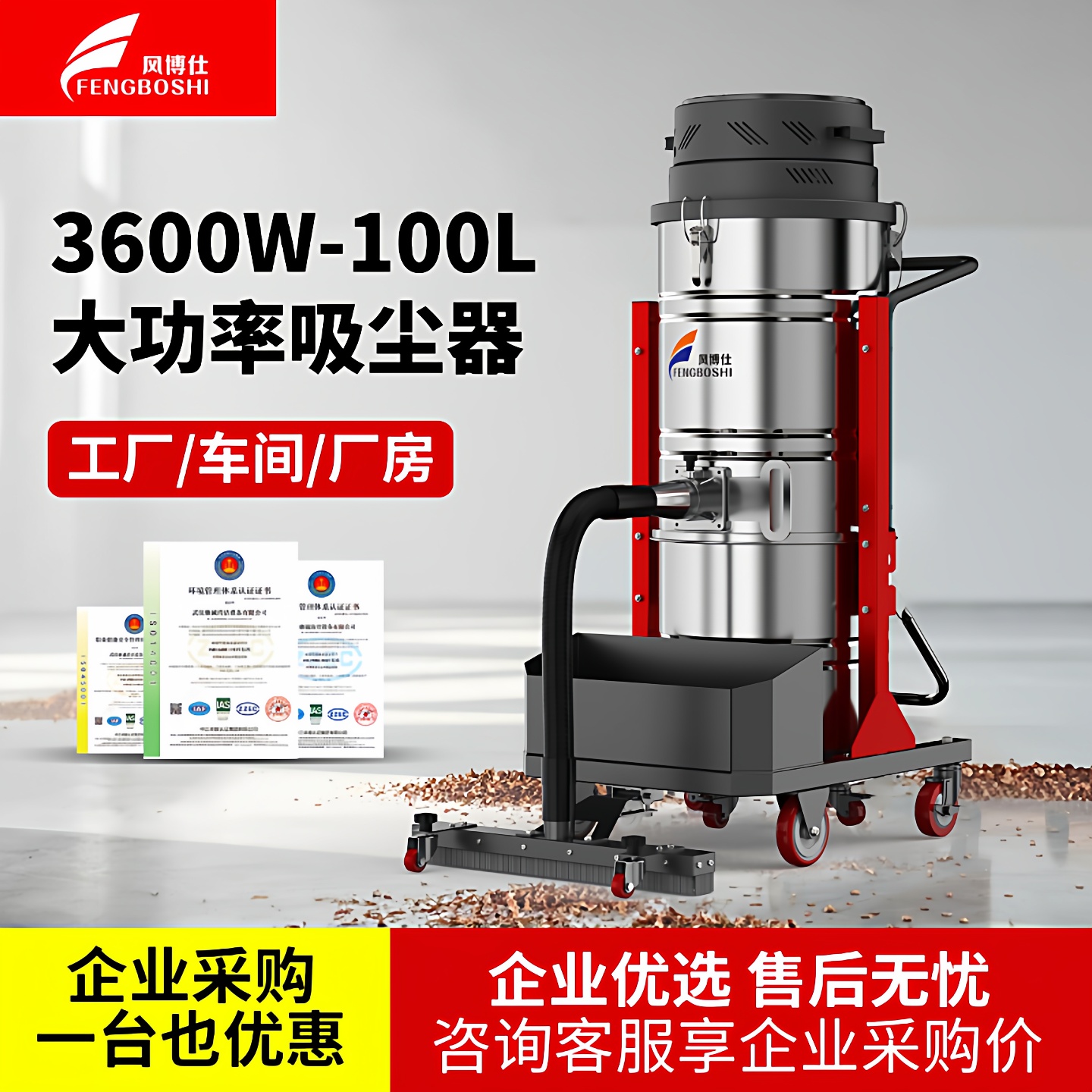 02610P工业吸尘器工厂车间仓库用粉尘金属铜铝铁屑吸尘机