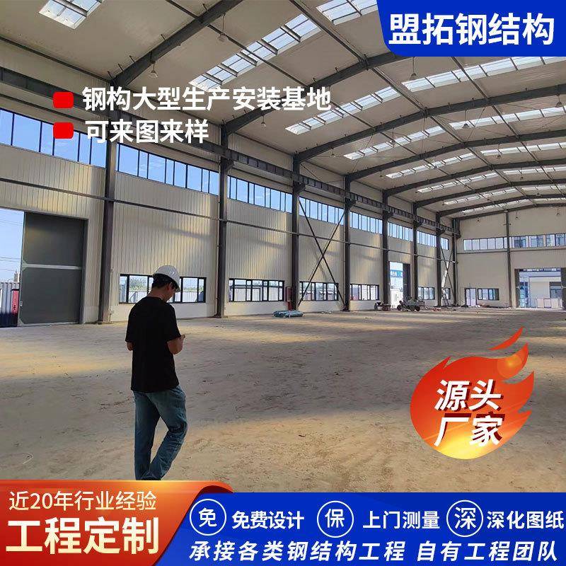 承接钢结构工程各类钢结构加工钢结构厂房车间项目建造钢构制作