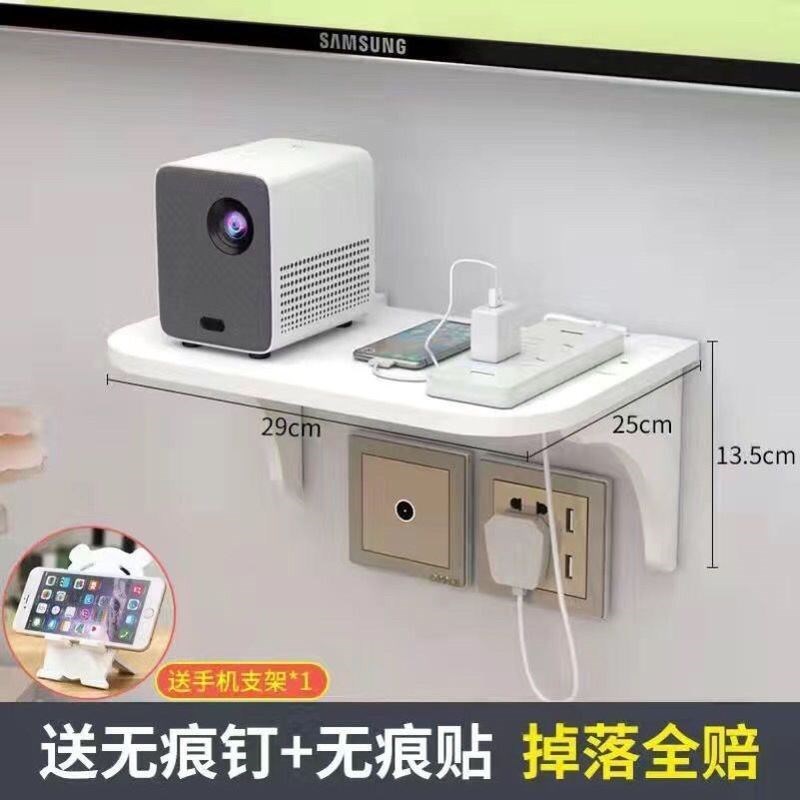 新疆包邮免打孔壁挂无痕插排路由器投影仪机顶盒wifi墙上置物架