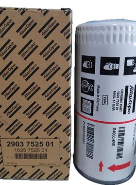 阿特拉斯油过滤器1625752501 原厂带防伪GA45VSD+空压机保养配件