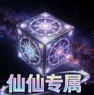 【仙仙专属】连帽夹克X280131X612