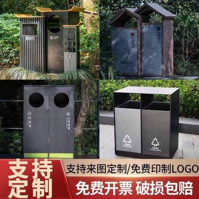 户外不锈钢垃圾桶双桶小区景区公园分类环卫果皮箱市政室外垃圾箱