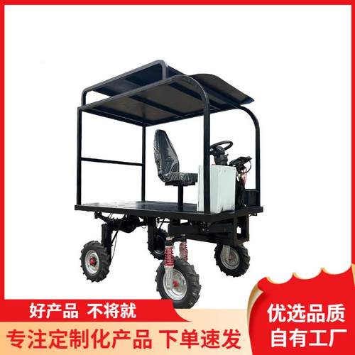 人机共驾线控农用双切换底盘可二次开发自动驾驶园林移动作业平台