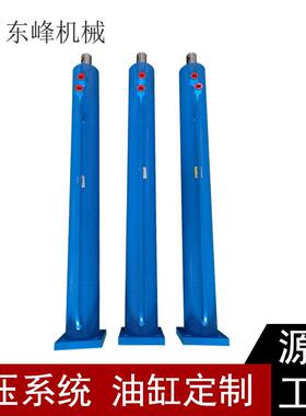 厂家生产供应高压焊接油缸缸径80行程650MM高压21MPA液压油缸