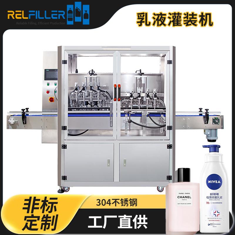 齿轮泵护肤品乳液灌装机全自动10-100毫升小型卧式膏体乳液罐装机