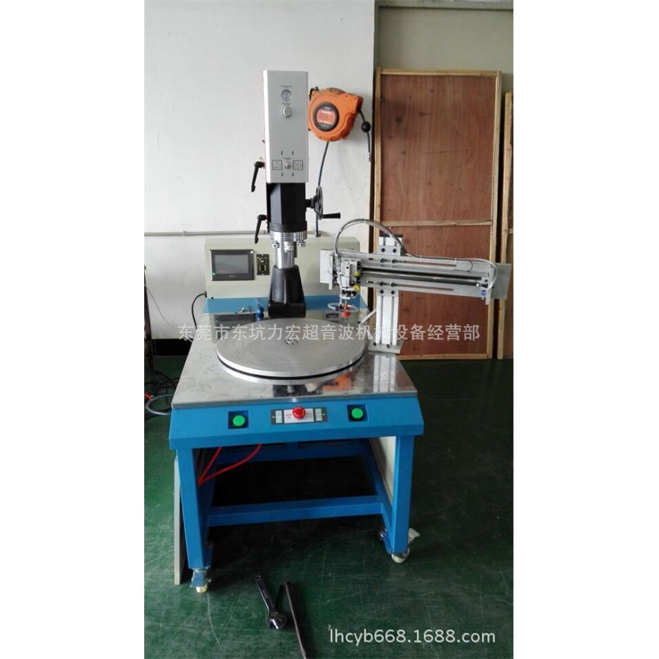 厂家直供深圳东莞超声波焊接机超声波塑焊机转盘式超声波焊接机