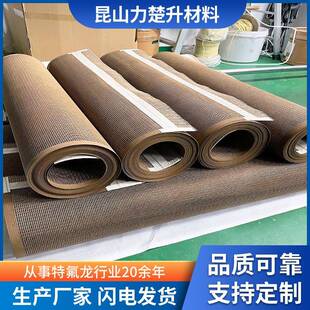 特氟龙网带厂家隧道炉网带工业烘箱网带微波红外线烘干机