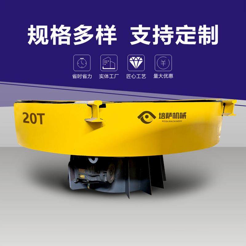 车间换轨转台电动旋转转盘10吨地面旋转圆盘轨道车变向电动转台,搬运/仓储/物流设备,其他起重搬运设备,淘宝优惠券,粉丝福利购,淘宝优惠卷