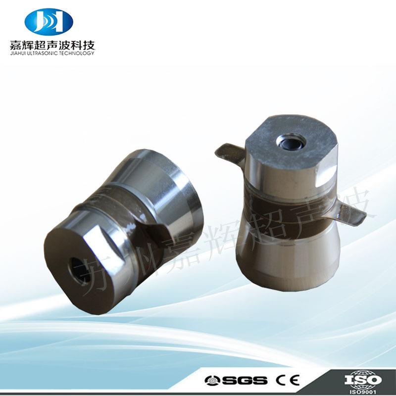 高品质超声波换能器200KHZ超声波振子超声波震子