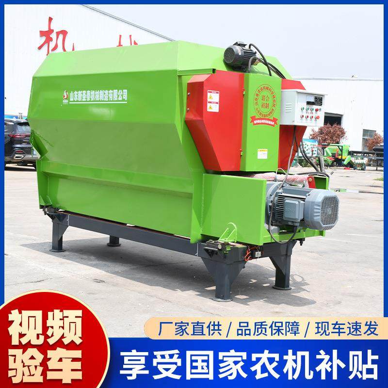 养殖场直连tmr搅拌机双绞龙卧式粉草拌料机全混合日粮饲料制备机