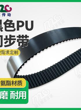 厂家直供黑色聚氨酯STD8M同步带锂电设备钢丝芯凯夫拉PU同步带