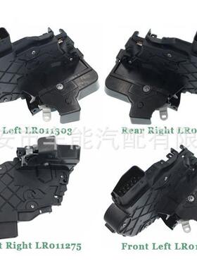 LR011277LR011275LR011303LR011302适用于路虎中门锁低配