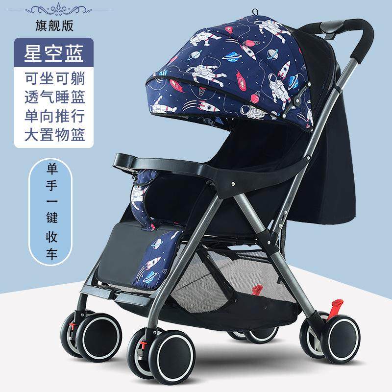 高景观婴儿推车可坐躺折叠避震可换向轻便新生儿童宝宝车,自行车/骑行装备/零配件,更多零件/配件,淘宝优惠券,粉丝福利购,淘宝优惠卷